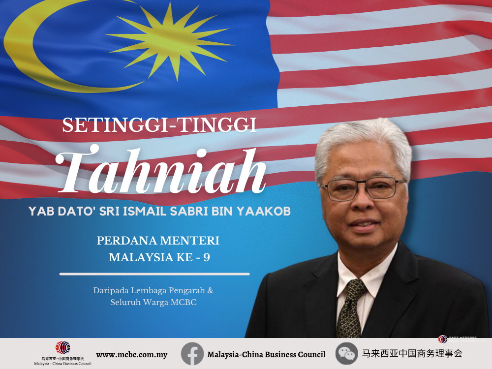 9th prime minister of malaysia