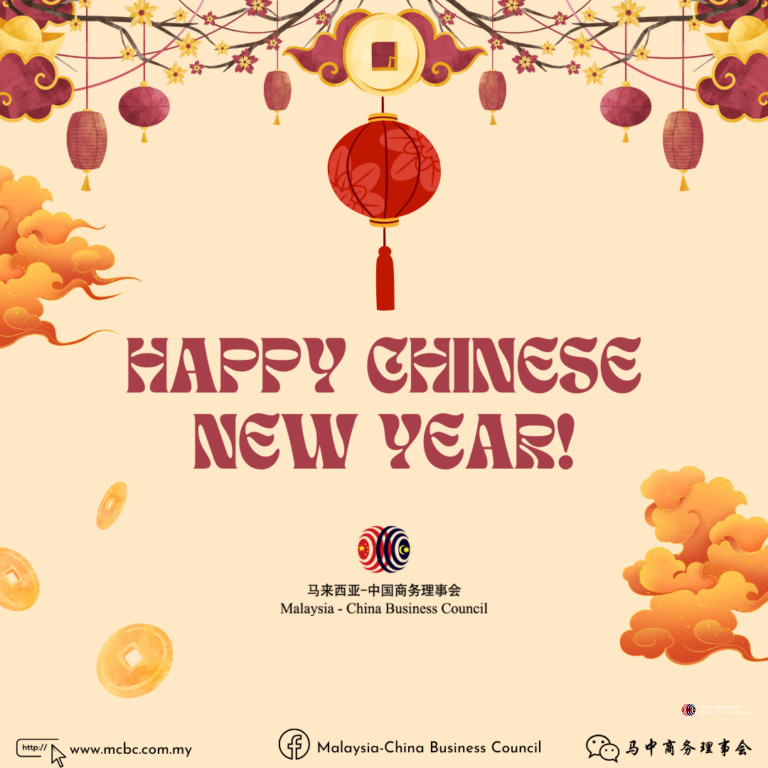 happy chinese new year and prosperous