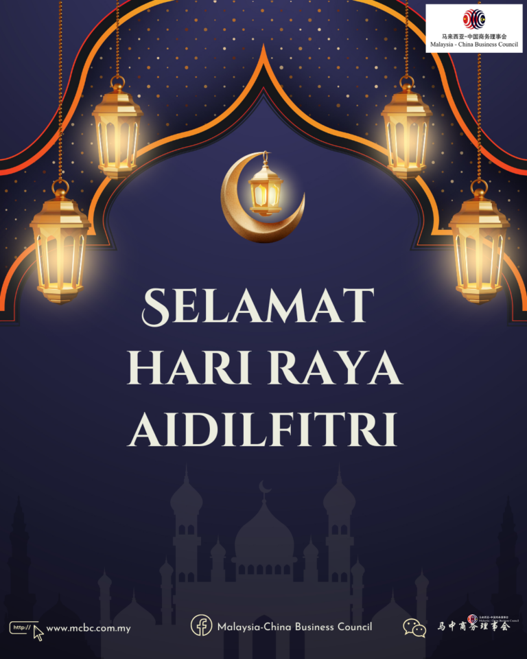 ASEAN China Economic Forum The Third International Supply Chain Expo